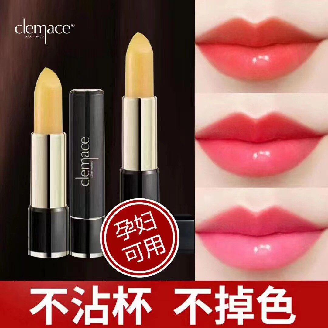 韩国柯魅思胡萝卜素奢宠变色唇膏修护改善唇色天然滋润口红唇膜