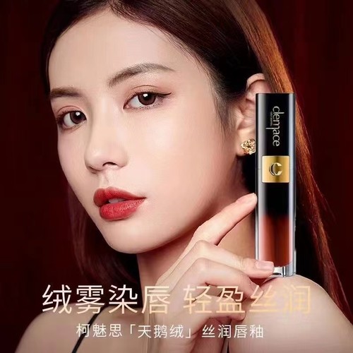 韩国柯魅思空气丝绒唇釉clemace持久显色保湿不掉色显白不易沾杯