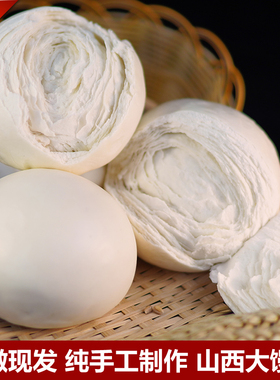 山西大馒头老面纯手工千层手撕硬面呛面馍馍面食临汾吉县特产主食