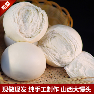 山西大馒头老面纯手工千层手撕硬面呛面馍馍面食临汾吉县特产主食