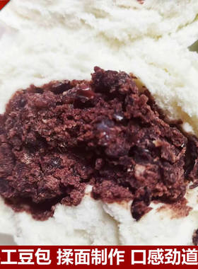 山西红豆包豆子馍豆沙包纯手工馒头粘豆包营养餐临汾乡宁特产主食