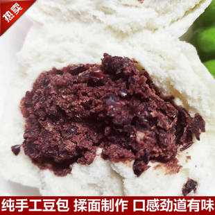 山西红豆包豆子馍豆沙包纯手工馒头粘豆包营养餐临汾乡宁特产主食