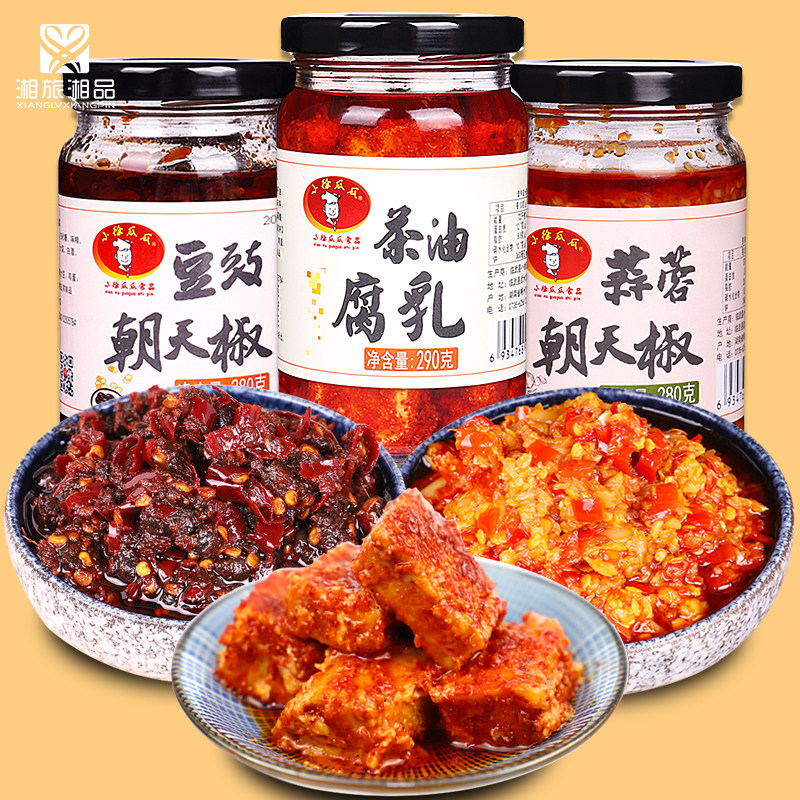 湖南茶油腐乳蒜蓉朝天椒辣椒酱下饭特产组合