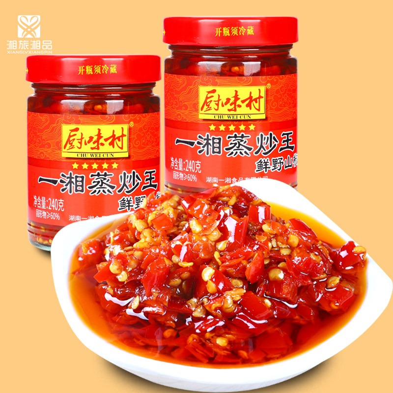 厨味村一湘蒸炒王240g鲜野山椒味湖南剁辣椒农家自制辣椒酱下饭酱