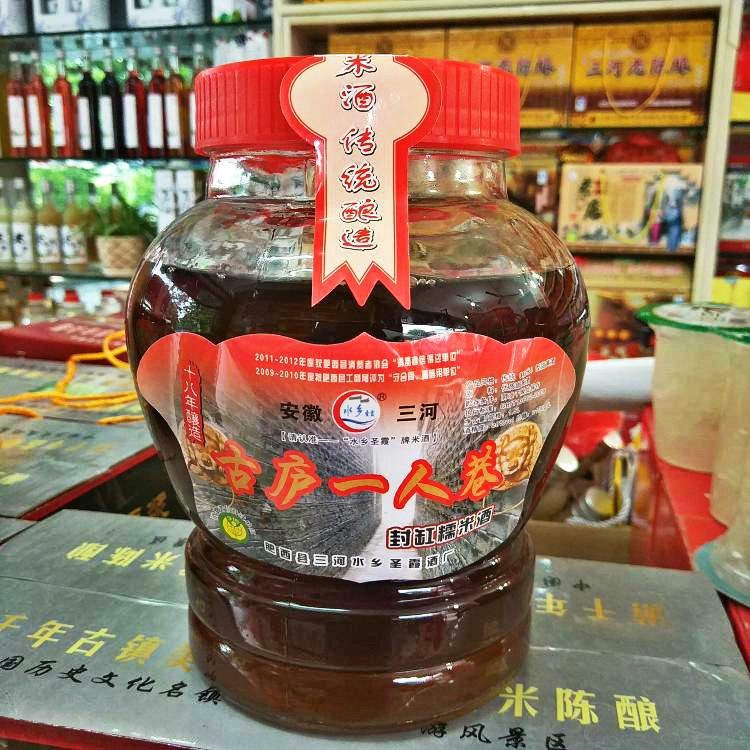 Anhui Three Rivers Rice Wine Guzhen specialty Bottle sealing wine Yellow Wine Rice wine(2 bottles of 6 Jin of wine)in the Liquor , Wine  category - from Buy2taobao.com to provide professional Taobao agent buy service