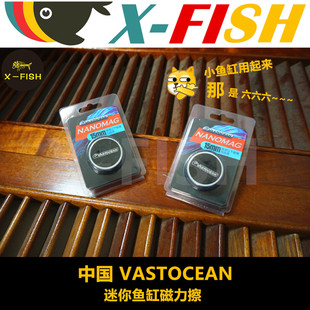 鱼缸刷磁力刷玻璃擦双面清洁刷擦缸神器清洁工具微型小磁力刮藻刀