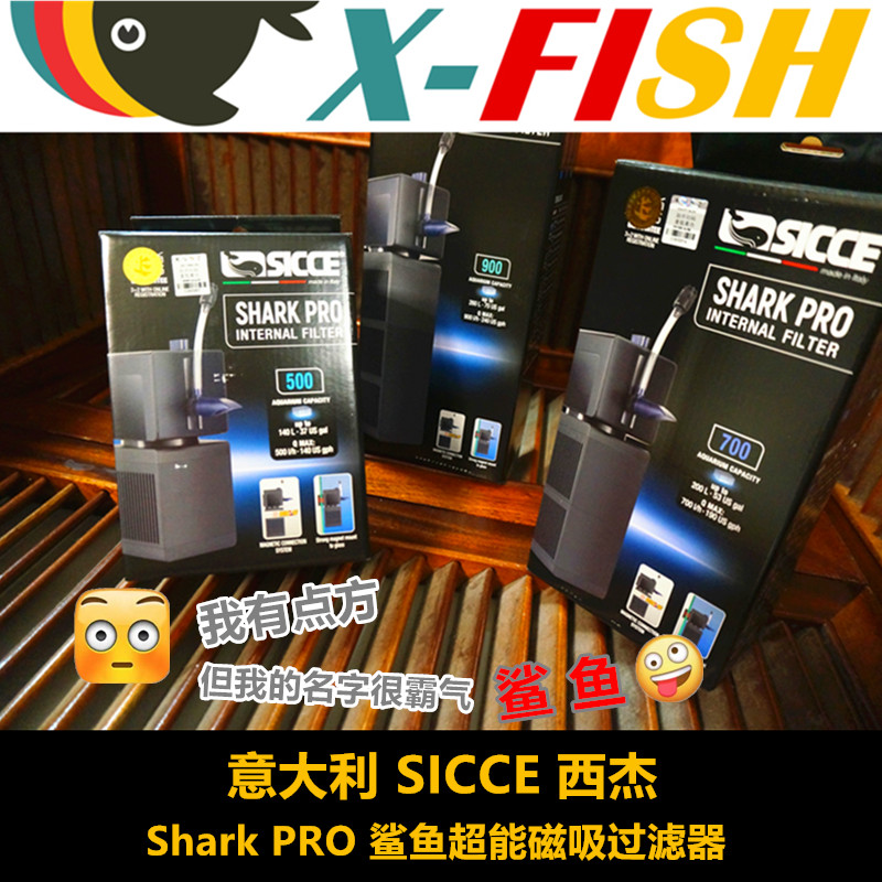 鱼缸过滤器三合一过滤泵小型龟缸内置过滤器意大利西杰磁吸净水器