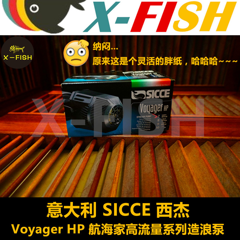 造浪泵静音西杰大流量