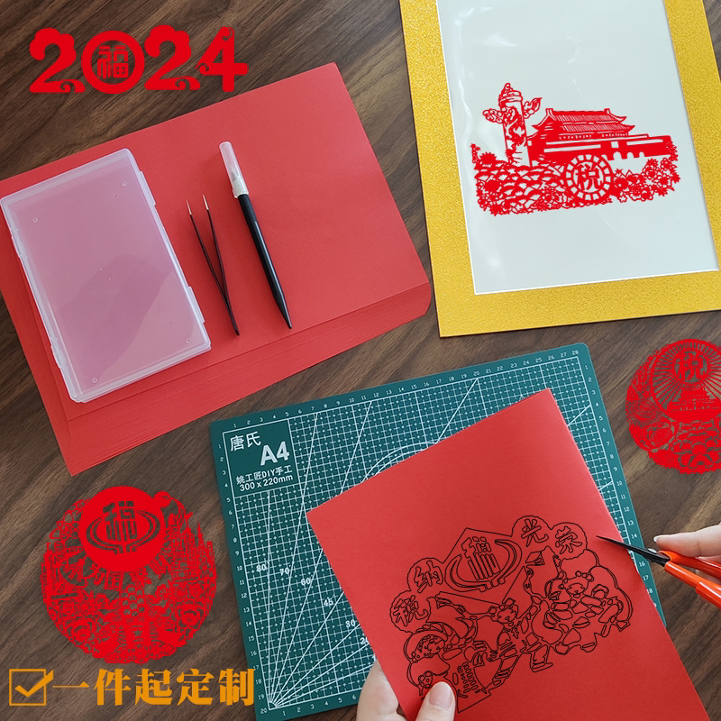 多种材质可一件定制窗花手工图片