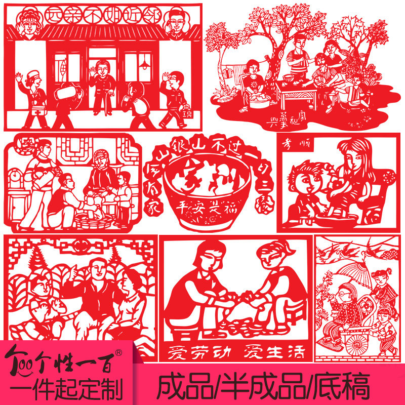 成品半成品定制家风美德图片