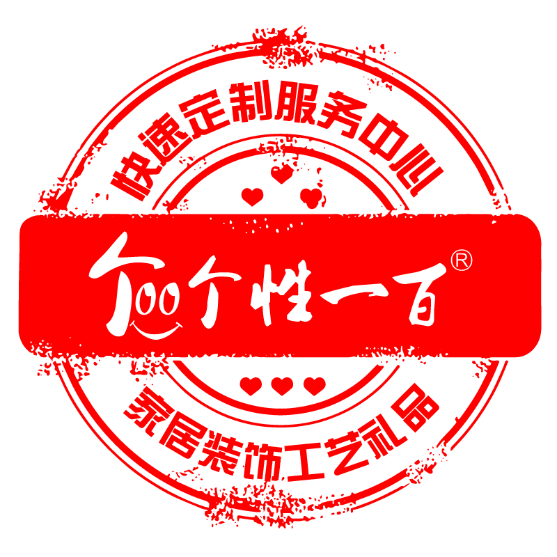 窗花剪纸自粘墙贴画廉政文化