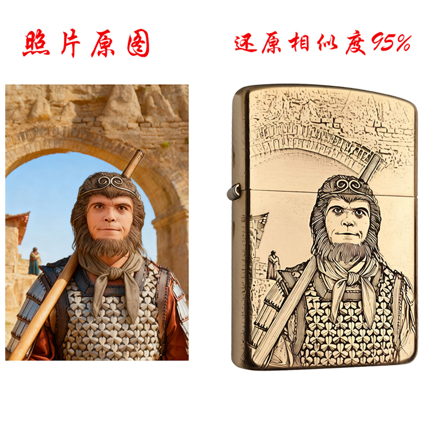 高档纯铜佐罗煤油打火机定制照片刻字送男友生日礼物伴手礼品定做