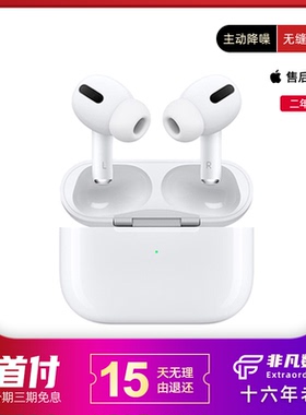 Apple/苹果 AirPods Pro 3