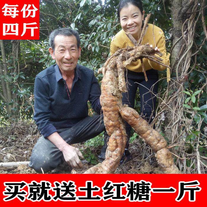 江西三清山农家野生葛根粉天然纯正柴葛粉 女性代餐粉4斤散装包邮