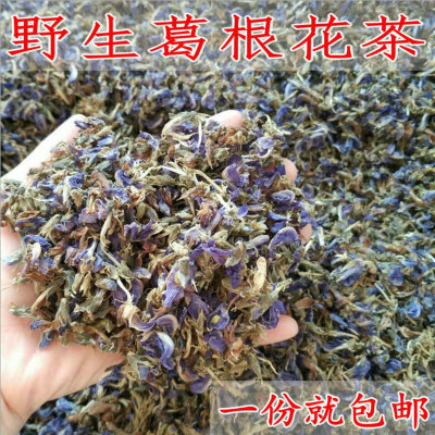 纯野生葛根花茶江西农家100克