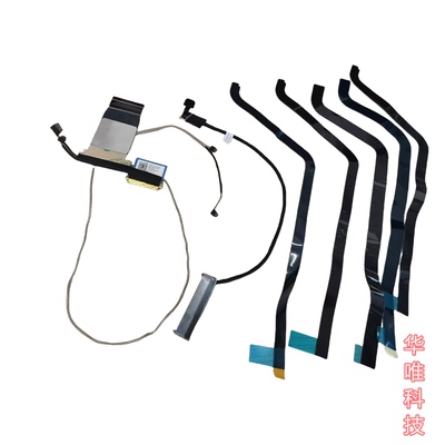 适用联想Yoga 3 Pro-1370 屏线 硬盘线 屏幕显示排线 DC02001N7A0