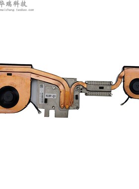 适用于联想ThinkPad P72 P73 风扇 散热器 散热片模组02DM018