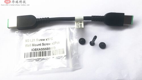 适用于联想 台式机 M93 M73 M93P 光驱供电连接线 数据线 03T7217