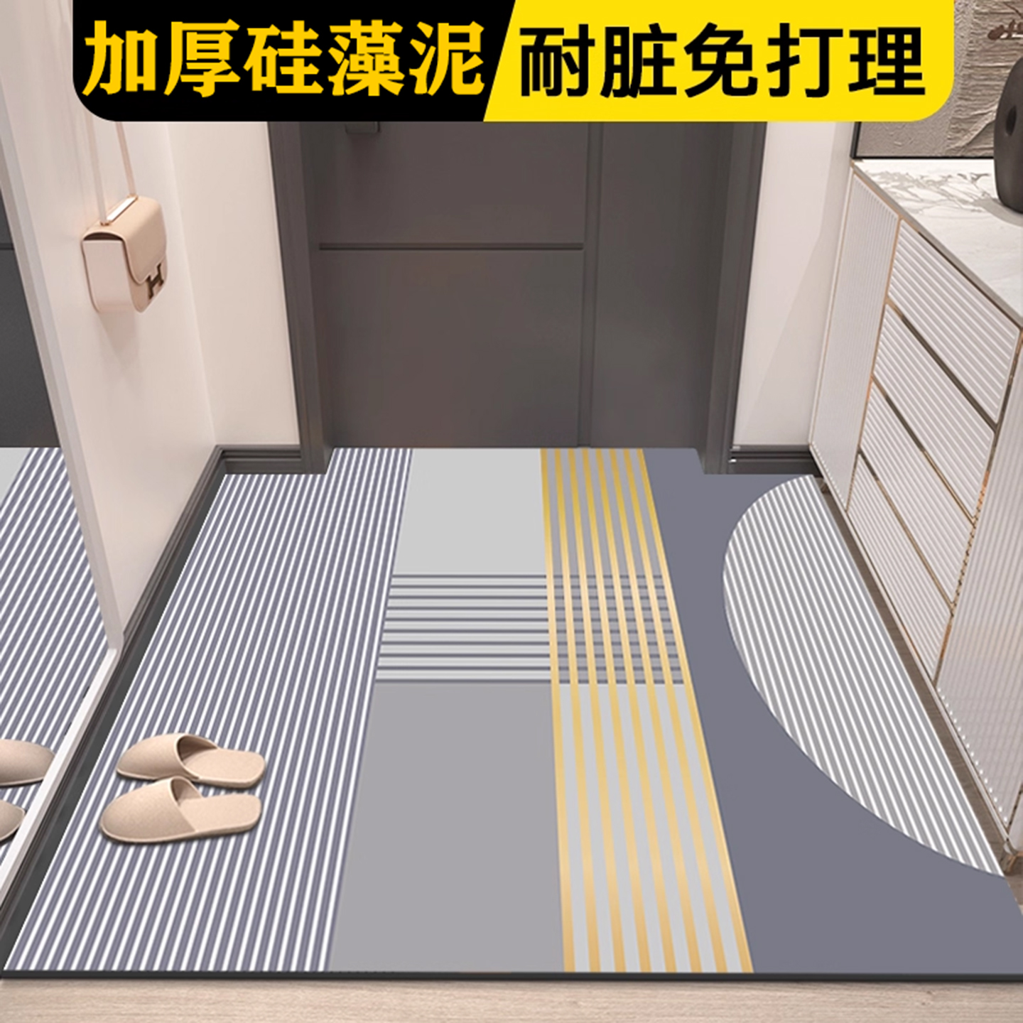 硅藻泥地垫玄关入户门口垫子进门地垫防滑吸水厨房卫生间脚垫定制