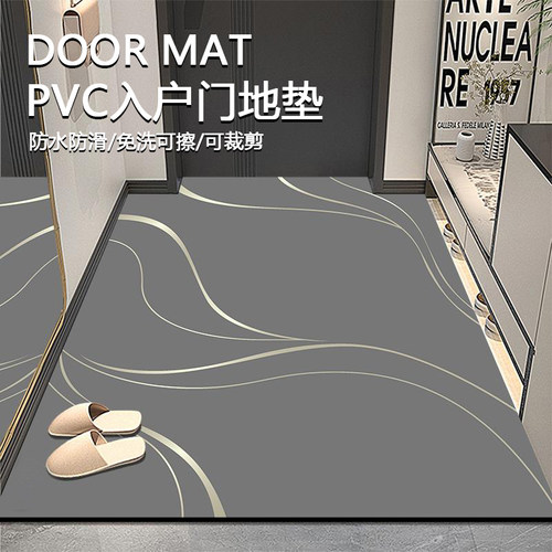 地垫入户门垫免洗pvc进门地毯新款家用脚垫防滑可擦裁剪门口垫子
