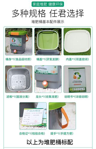 堆肥桶配件龙头滤板内盖搭扣提手密封圈