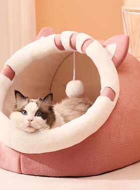 四季通用半闭式狗窝猫窝耐磨耐脏猫窝狗窝冬季保暖狗窝宠物窝批发