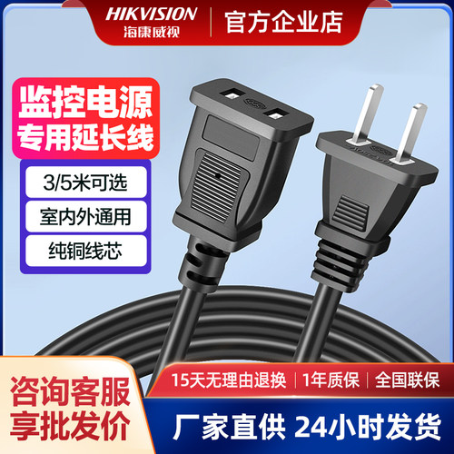 纯铜dc电源线监控摄像机接头集中