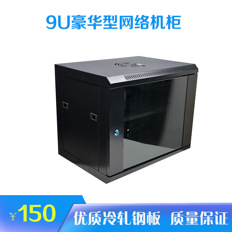 HHX9U Deluxe type network cabinet Switch small-scale Weak Computer room computer Wall Hanging type cabinetin the Network equipment/Network-related , Network equipment , Transceivers  category - from Buy2taobao.com to provide professional Taobao agent buy service