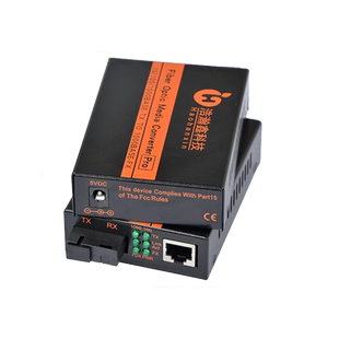 HHX新款千兆光纤收发器单模单纤光电转换器HTB-GS-03AB一对加强版大电源