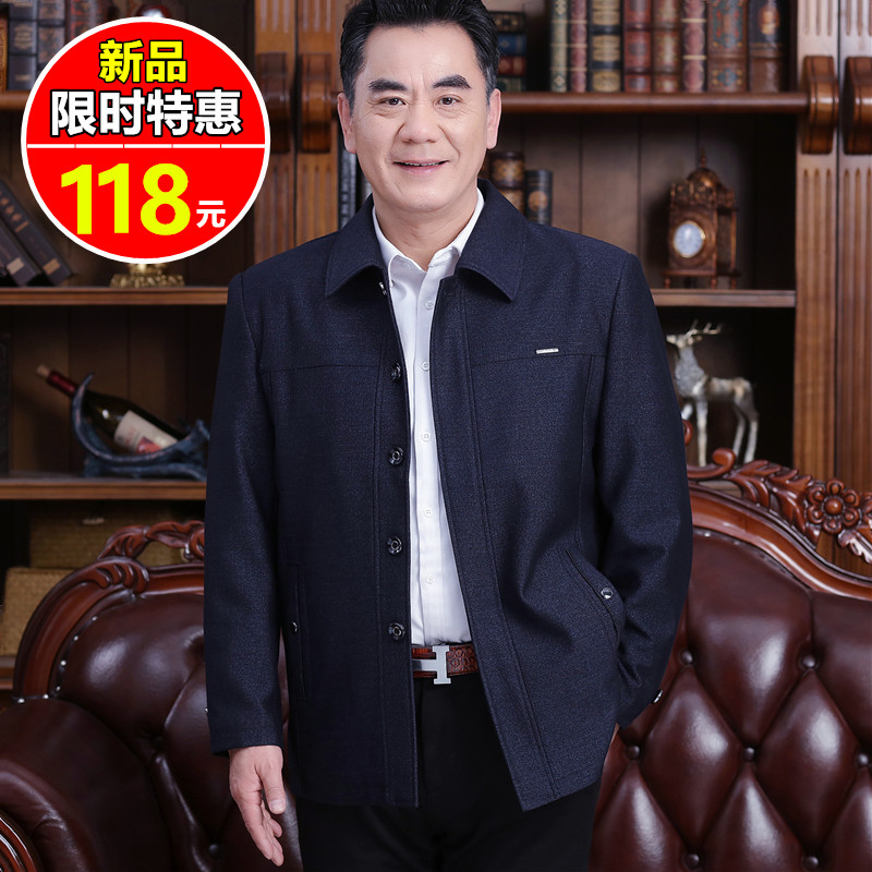 男中老年人扣子衫爸爸春秋装爷爷休闲宽松60岁70岁80