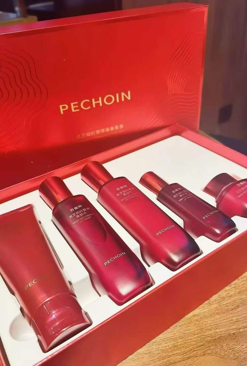百雀羚灵芝御时塑弹水乳霜补水保湿提亮肤色紧致抗皱护肤品套装