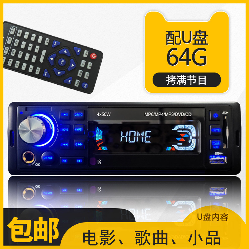 车载播放机 客车MP6硬盘播放器  汽车音响DVD大功率DSP数字功放机