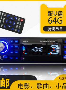 车载播放机 客车MP6硬盘播放器  汽车音响DVD大功率DSP数字功放机