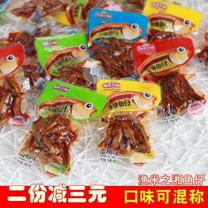 渔米之湘香辣小鱼仔500g零食小吃湖南毛毛鱼小包装劲辣鱼棒包邮