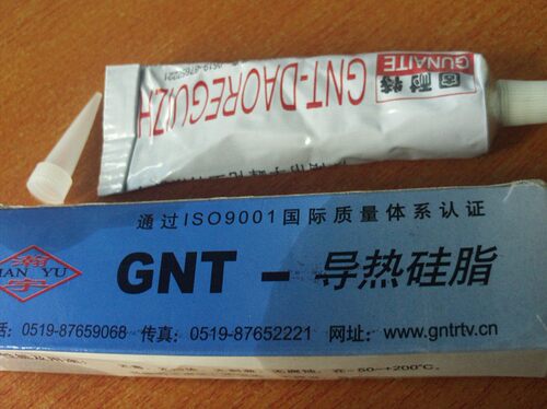 -50~200°C探头线热保感温膏正品