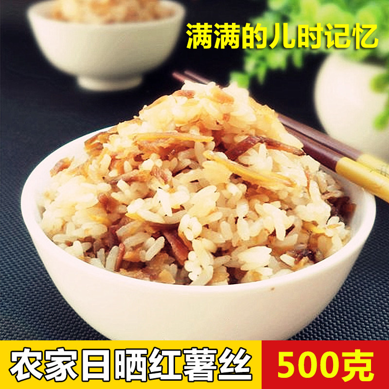 江西修水土特产农家自制日晒去皮红薯丝干地瓜丝干2025新货无添加