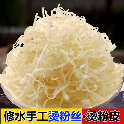 米线粉丝农家手工制作