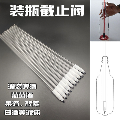 食品级截止阀装瓶器止流阀门