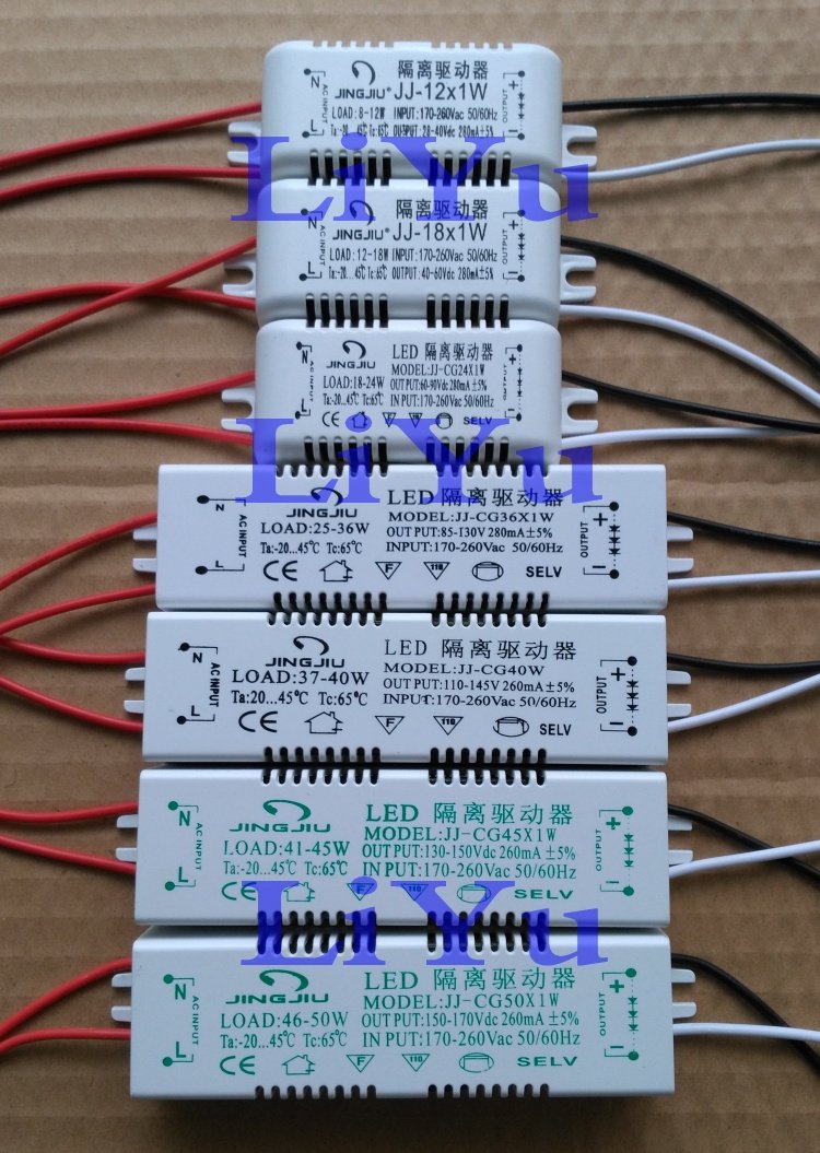 先奇jingjiu精久单色led隔离驱动jj-cg12w18w24w36w40w45w55w60w