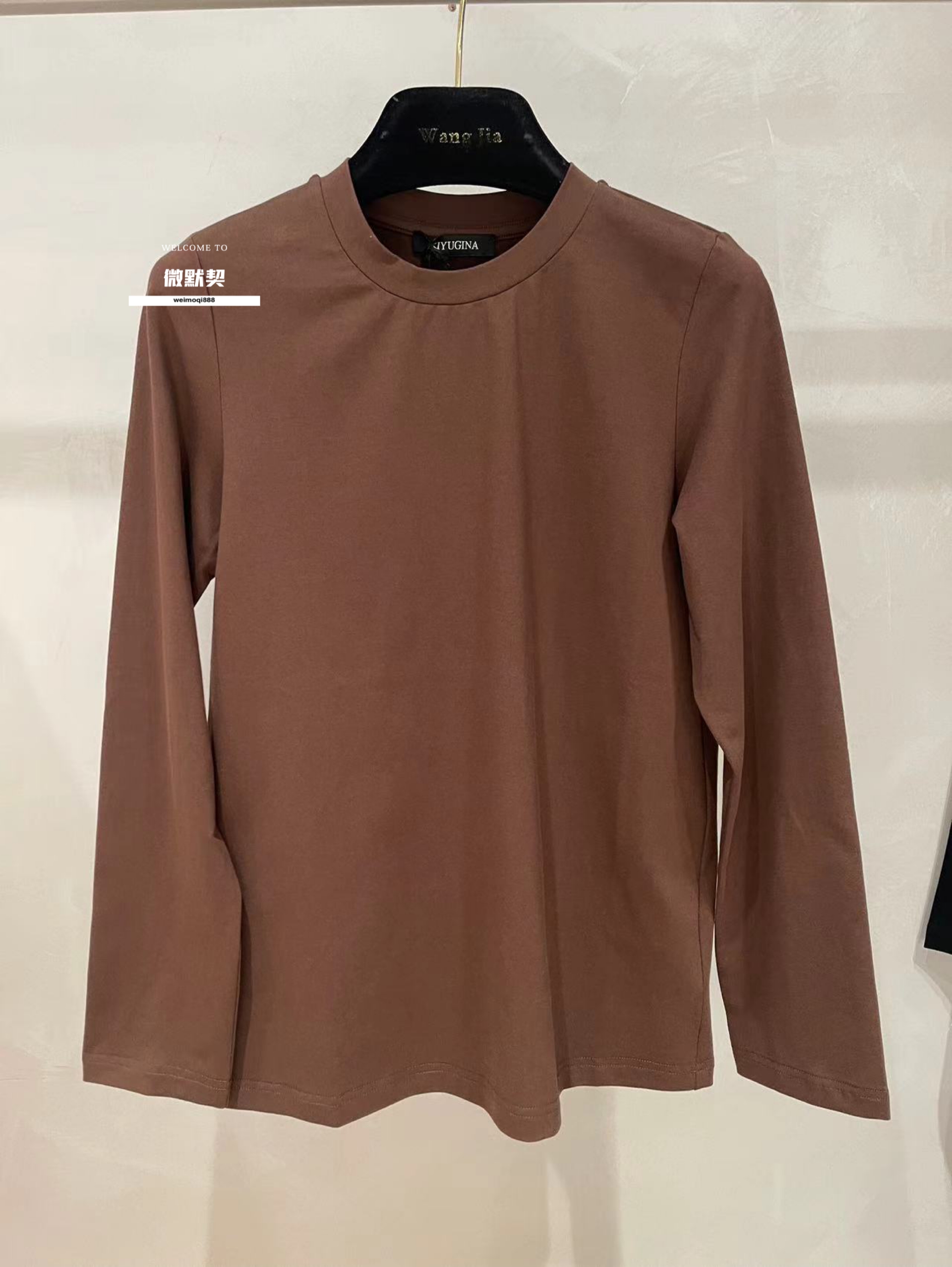 微默契正品K牌KIYUGINA修身秋款净版长袖T恤27576