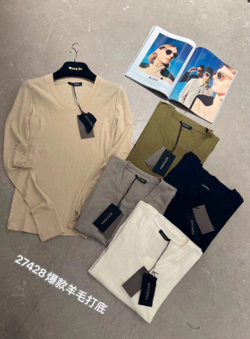 微默契正品K牌KIYUGINA针织U领净版百搭舒适羊毛衫27428