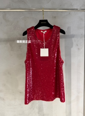 微默契正品K牌KIYUGINA亮片宽松背心红色马甲7580