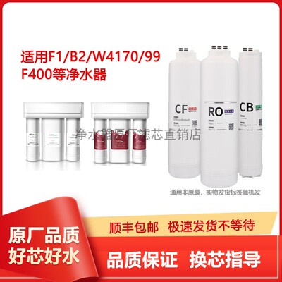 适配飞利浦F1/B2W4170/99/F400D1