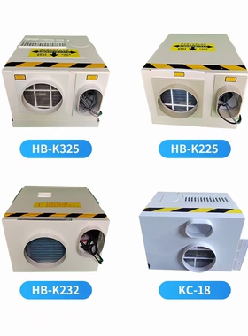 电梯空调无水强制冷轿厢一体式强力推荐HB-K330/HB-K335/HB-K335R