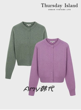 Amy韩国代购[Thursday Island] 紫色圆领纽扣针织开衫T236MCD531W