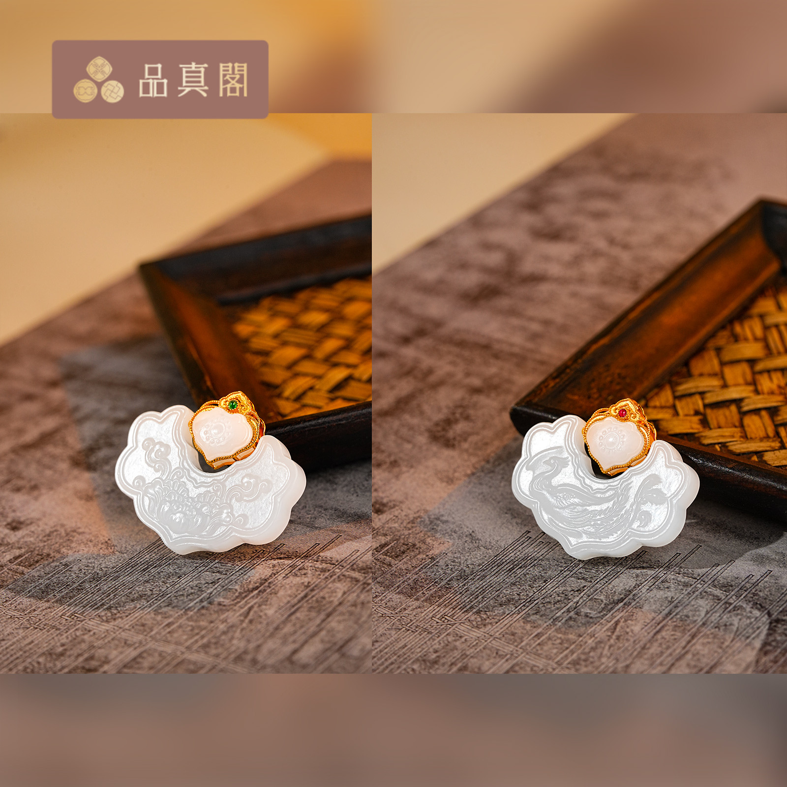 品真阁 18K金和田俄料白玉凤穿牡丹挂件带国检证书礼物送妈妈