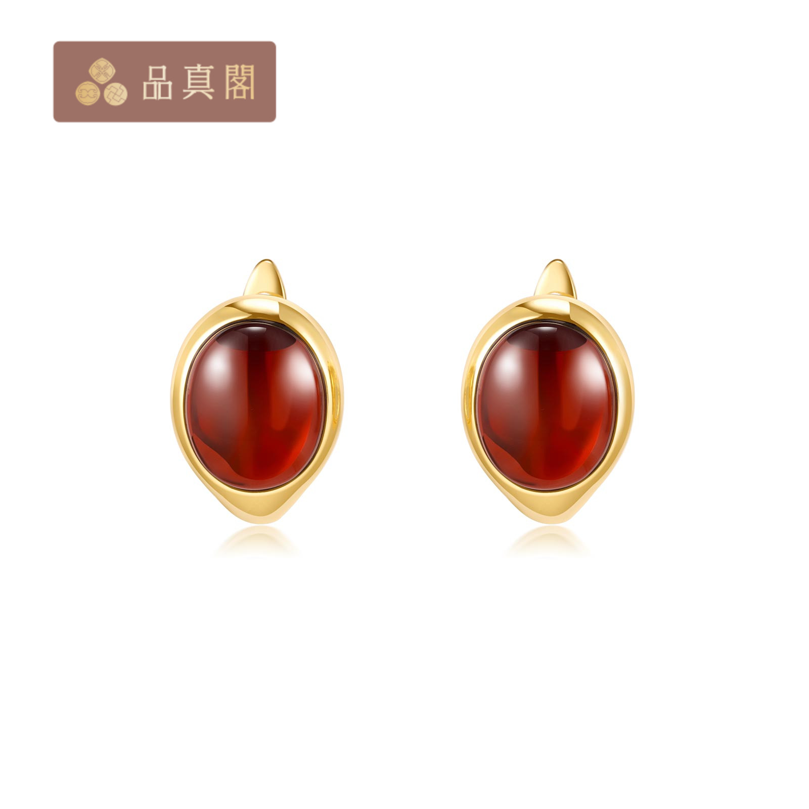品真阁 S925银琥珀血珀椭圆形耳饰天然蜜蜡生日礼物送亲友