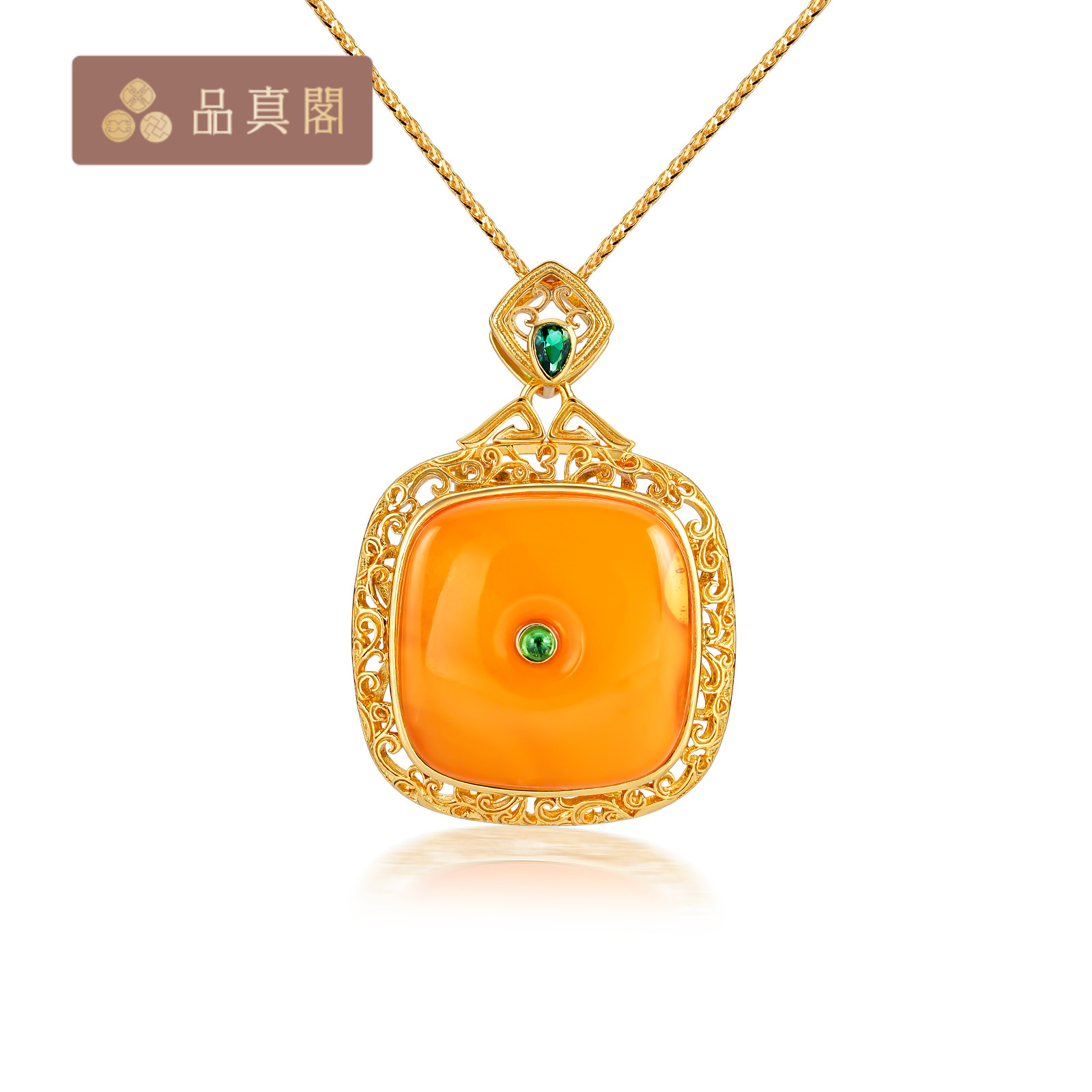 品真阁 S925银镶嵌方形蜜蜡镂空设计素款百搭项链礼物送妈妈