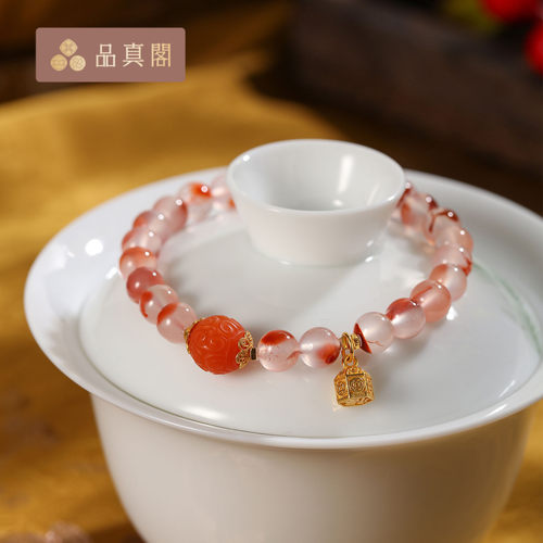 品真阁  冰飘红南红玛瑙锦鲤福字手串带证书礼物送妈妈送女友