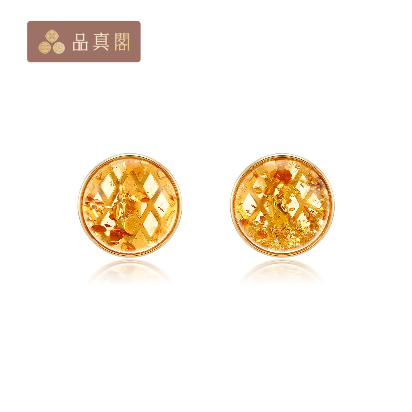 品真阁 S925银琥珀花珀圆形耳饰天然蜜蜡生日礼物送亲友